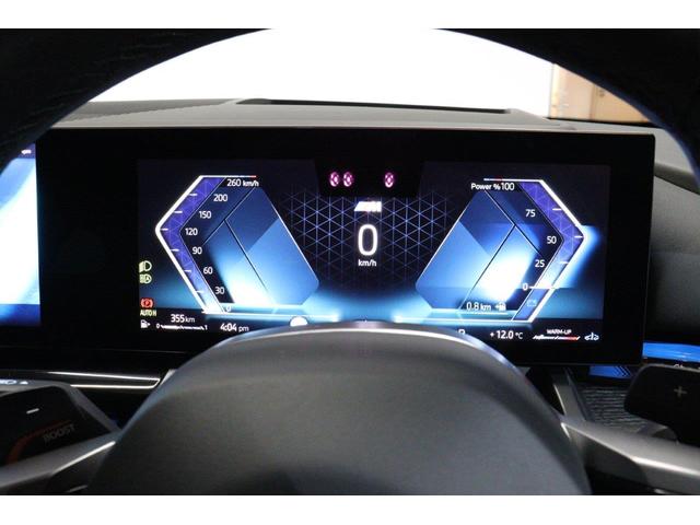 5シリーズ 523d xDriveツーリング Mスポーツ セレクトパッケージ パノラマガラスサンルーフ コンフォートパッケージ カーブドディスプレイ ヘッドアップディスプレイ ハーマンカードン BMW認定中古車(35枚目)