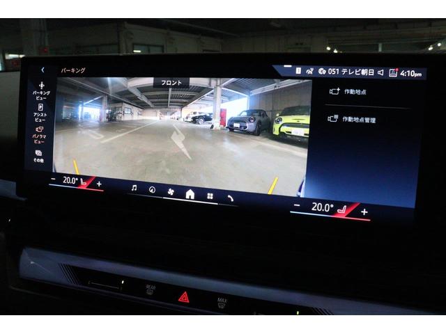 5シリーズ 523d xDriveツーリング Mスポーツ セレクトパッケージ パノラマガラスサンルーフ コンフォートパッケージ カーブドディスプレイ ヘッドアップディスプレイ ハーマンカードン BMW認定中古車(42枚目)