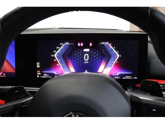 5シリーズ 523d xDriveツーリング Mスポーツ セレクトパッケージ パノラマガラスサンルーフ コンフォートパッケージ カーブドディスプレイ ヘッドアップディスプレイ ハーマンカードン BMW認定中古車(45枚目)