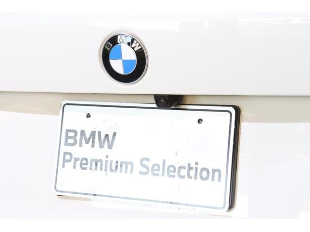 3シリーズ M340i xDriveツーリング BMW認定中古車 パノラマサンルーフ コンフォートパッケージ レッドヴァーネスカレザー ハーマンカードン LEDヘッドライト BLUETOOTH ETC2.0 ACC 衝突軽減ブレーキ 車線逸脱警告(14枚目)