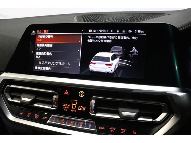 3シリーズ M340i xDriveツーリング BMW認定中古車 パノラマサンルーフ コンフォートパッケージ レッドヴァーネスカレザー ハーマンカードン LEDヘッドライト BLUETOOTH ETC2.0 ACC 衝突軽減ブレーキ 車線逸脱警告(51枚目)