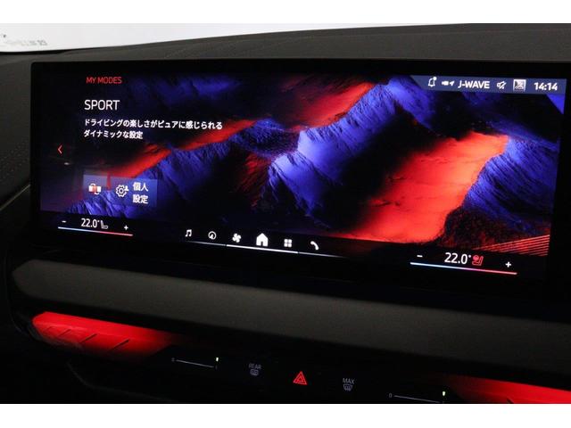 X3 20d xDrive Mスポーツ BMW認定中古車 パノラマガラスサンルーフ ハーマンカードン ステアリングヒーター シートベンチレーション シートヒーター 地デジチューナー ヘッドアップディスプレイ パークディスタンスコントロール(22枚目)