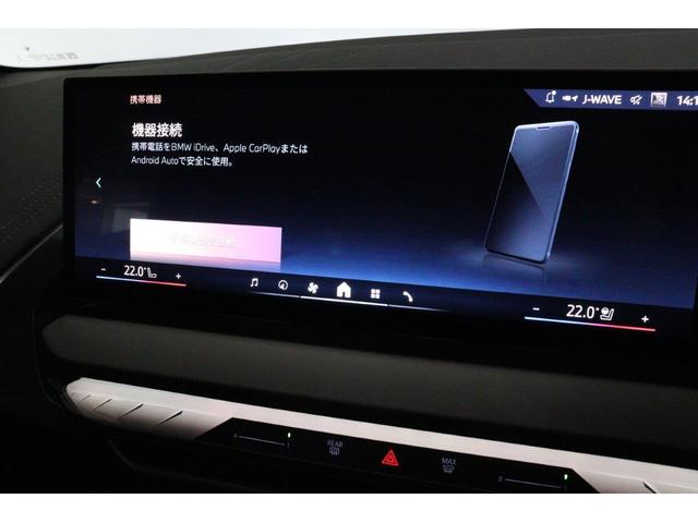 X3 20d xDrive Mスポーツ BMW認定中古車 パノラマガラスサンルーフ ハーマンカードン ステアリングヒーター シートベンチレーション シートヒーター 地デジチューナー ヘッドアップディスプレイ パークディスタンスコントロール(41枚目)