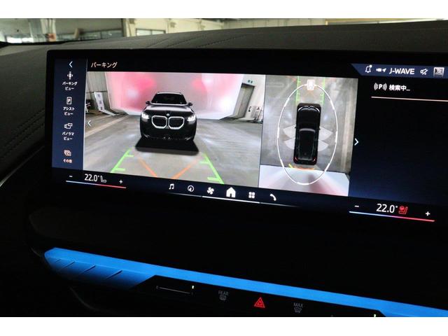 X3 20d xDrive Mスポーツ BMW認定中古車 パノラマガラスサンルーフ ハーマンカードン ステアリングヒーター シートベンチレーション シートヒーター 地デジチューナー ヘッドアップディスプレイ パークディスタンスコントロール(48枚目)