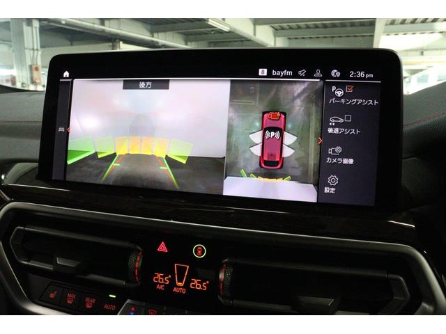 X4 xDrive 20d Mスポーツ BMW認定中古車 ブラックレザーシート ステアリングヒーター シートヒーター ヘッドアップディスプレイ パノラマガラスサンルーフ アップルカープレイ アクティブクルーズコントロール 地デジチューナー(48枚目)
