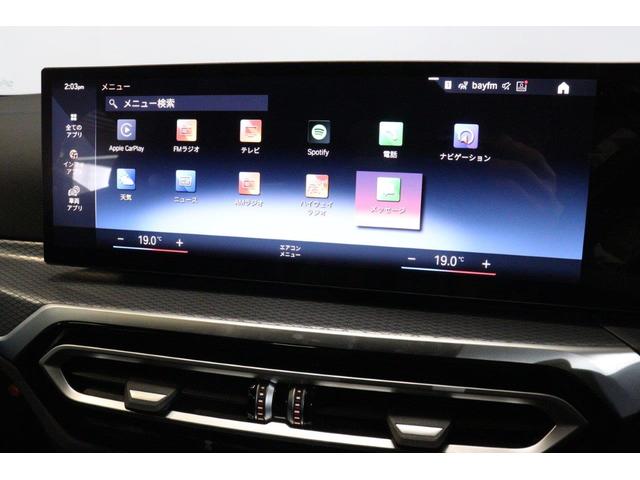 4シリーズ M440i xDriveグランクーペ BMW認定中古車 ブラックヴァーネスカレザーシート ハーマンカードン 地デジチューナー シートヒーター ヘッドアップディスプレイ 全周囲モニター アクティブクルーズコントロール 電動バックドア(35枚目)
