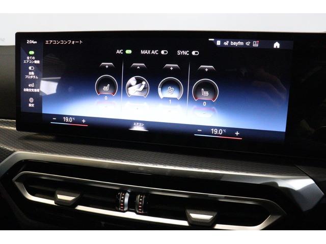 4シリーズ M440i xDriveグランクーペ BMW認定中古車 ブラックヴァーネスカレザーシート ハーマンカードン 地デジチューナー シートヒーター ヘッドアップディスプレイ 全周囲モニター アクティブクルーズコントロール 電動バックドア(39枚目)