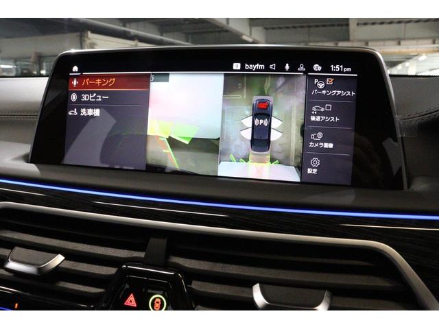 ７シリーズ ７４０ｉ　Ｍスポーツ　イノベーションパッケージ　ドライビングアシストプラス　パーキングアシストプラス　ＢＭＷレーザーライト　ヘッドアップディスプレイ　ＢＭＷ認定中古車（16枚目）