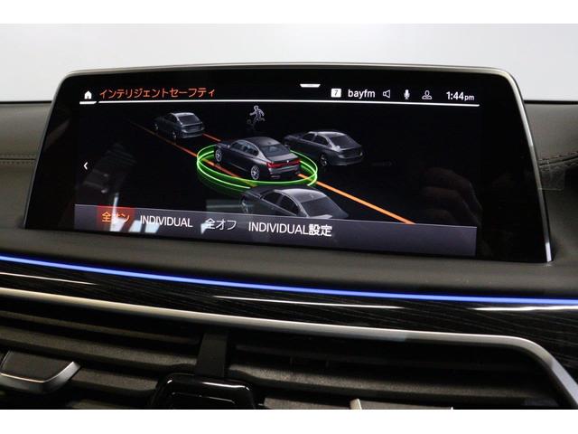 ７シリーズ ７４０ｉ　Ｍスポーツ　イノベーションパッケージ　ドライビングアシストプラス　パーキングアシストプラス　ＢＭＷレーザーライト　ヘッドアップディスプレイ　ＢＭＷ認定中古車（21枚目）