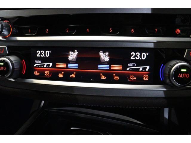 ７シリーズ ７４０ｉ　Ｍスポーツ　イノベーションパッケージ　ドライビングアシストプラス　パーキングアシストプラス　ＢＭＷレーザーライト　ヘッドアップディスプレイ　ＢＭＷ認定中古車（46枚目）