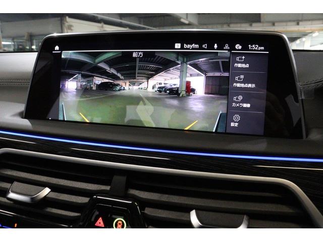７シリーズ ７４０ｉ　Ｍスポーツ　イノベーションパッケージ　ドライビングアシストプラス　パーキングアシストプラス　ＢＭＷレーザーライト　ヘッドアップディスプレイ　ＢＭＷ認定中古車（54枚目）