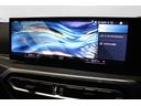 ４２０ｄ　ｘＤｒｉｖｅグランクーペＭスポハイラインＰ　レッドヴァーネスカレザー　サウンドパッケージ　オートトランク　アクティブクルーズコントロール　ハーマンカードン　地デジ　ＢＭＷ認定中古車（39枚目）