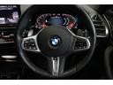 xDrive 20d Mスポーツ BMW認定中古車 アクティブクルーズコントロール レーンディパーチャーウォーニング ヘッドアップディスプレイ 電動ガラスサンルーフ セレクトパッケージ ハーマンカードン 地デジチューナー パワーシート(21枚目)