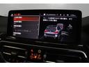 xDrive 20d Mスポーツ BMW認定中古車 アクティブクルーズコントロール レーンディパーチャーウォーニング ヘッドアップディスプレイ 電動ガラスサンルーフ セレクトパッケージ ハーマンカードン 地デジチューナー パワーシート(46枚目)