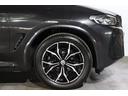 xDrive 20d Mスポーツ BMW認定中古車 アクティブクルーズコントロール レーンディパーチャーウォーニング ヘッドアップディスプレイ 電動ガラスサンルーフ セレクトパッケージ ハーマンカードン 地デジチューナー パワーシート(58枚目)