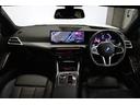 330e Mスポーツ BMW認定中古車 ハーマンカードン ブラックレザーシート アクティブクルーズコントロール レーンディパーチャーウォーニング ヘッドアップディスプレイ 地デジチューナー 電動トランク シートヒーター(15枚目)