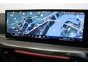 330e Mスポーツ BMW認定中古車 ハーマンカードン ブラックレザーシート アクティブクルーズコントロール レーンディパーチャーウォーニング ヘッドアップディスプレイ 地デジチューナー 電動トランク シートヒーター(31枚目)
