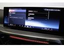 330e Mスポーツ BMW認定中古車 ハーマンカードン ブラックレザーシート アクティブクルーズコントロール レーンディパーチャーウォーニング ヘッドアップディスプレイ 地デジチューナー 電動トランク シートヒーター(38枚目)