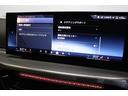 330e Mスポーツ BMW認定中古車 ハーマンカードン ブラックレザーシート アクティブクルーズコントロール レーンディパーチャーウォーニング ヘッドアップディスプレイ 地デジチューナー 電動トランク シートヒーター(39枚目)