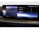 ｅＤｒｉｖｅ　４０　Ｍスポーツ　ＢＭＷ認定中古車　アクティブクルーズコントロール　　レーンディパーチャーウォーニング　ヘッドアップディスプレイ　シートヒーター　電動トランク　パークディスタンスコントロール　パーキングアシスト（38枚目）