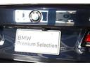 523d xDrive Mスポーツ BMW認定中古車 ハーマンカードン アイボリー革シート ヘッドアップディスプレイ レーンディパーチャーウォーニング アクティブクルーズコントロール パーキングアシスト パークディスタンスコントロール(9枚目)