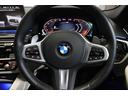 523d xDrive Mスポーツ BMW認定中古車 ハーマンカードン アイボリー革シート ヘッドアップディスプレイ レーンディパーチャーウォーニング アクティブクルーズコントロール パーキングアシスト パークディスタンスコントロール(15枚目)