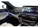 523d xDrive Mスポーツ BMW認定中古車 ハーマンカードン アイボリー革シート ヘッドアップディスプレイ レーンディパーチャーウォーニング アクティブクルーズコントロール パーキングアシスト パークディスタンスコントロール(28枚目)