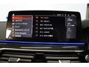 523d xDrive Mスポーツ BMW認定中古車 ハーマンカードン アイボリー革シート ヘッドアップディスプレイ レーンディパーチャーウォーニング アクティブクルーズコントロール パーキングアシスト パークディスタンスコントロール(30枚目)