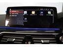 523d xDrive Mスポーツ BMW認定中古車 ハーマンカードン アイボリー革シート ヘッドアップディスプレイ レーンディパーチャーウォーニング アクティブクルーズコントロール パーキングアシスト パークディスタンスコントロール(33枚目)