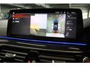 523d xDrive Mスポーツ BMW認定中古車 ハーマンカードン アイボリー革シート ヘッドアップディスプレイ レーンディパーチャーウォーニング アクティブクルーズコントロール パーキングアシスト パークディスタンスコントロール(35枚目)