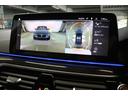 523d xDrive Mスポーツ BMW認定中古車 ハーマンカードン アイボリー革シート ヘッドアップディスプレイ レーンディパーチャーウォーニング アクティブクルーズコントロール パーキングアシスト パークディスタンスコントロール(37枚目)