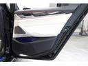 523d xDrive Mスポーツ BMW認定中古車 ハーマンカードン アイボリー革シート ヘッドアップディスプレイ レーンディパーチャーウォーニング アクティブクルーズコントロール パーキングアシスト パークディスタンスコントロール(44枚目)