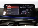 523d xDrive Mスポーツ BMW認定中古車 ハーマンカードン アイボリー革シート ヘッドアップディスプレイ レーンディパーチャーウォーニング アクティブクルーズコントロール パーキングアシスト パークディスタンスコントロール(48枚目)