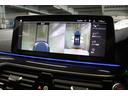 523d xDrive Mスポーツ BMW認定中古車 ハーマンカードン アイボリー革シート ヘッドアップディスプレイ レーンディパーチャーウォーニング アクティブクルーズコントロール パーキングアシスト パークディスタンスコントロール(54枚目)
