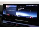 523d xDriveツーリング Mスポーツ セレクトパッケージ パノラマガラスサンルーフ コンフォートパッケージ カーブドディスプレイ ヘッドアップディスプレイ ハーマンカードン BMW認定中古車(57枚目)
