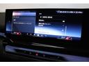 523d xDriveツーリング Mスポーツ セレクトパッケージ パノラマガラスサンルーフ コンフォートパッケージ カーブドディスプレイ ヘッドアップディスプレイ ハーマンカードン BMW認定中古車(58枚目)