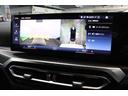 M440i xDriveグランクーペ BMW認定中古車 ブラックヴァーネスカレザーシート ハーマンカードン 地デジチューナー シートヒーター ヘッドアップディスプレイ 全周囲モニター アクティブクルーズコントロール 電動バックドア(42枚目)