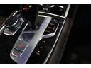 ７４０ｉ　Ｍスポーツ　イノベーションパッケージ　ドライビングアシストプラス　パーキングアシストプラス　ＢＭＷレーザーライト　ヘッドアップディスプレイ　ＢＭＷ認定中古車（26枚目）