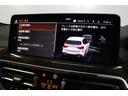ｘＤｒｉｖｅ　２０ｄ　Ｍスポーツ　ＡｐｐｌｅＣａｒＰｌａｙ　ヘッドアップディスプレイ　インテリジェントセーフティ　パーキングアシスト　ステアリングサポート　ＢＭＷ認定中古車（36枚目）