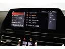 M850i xDrive グランクーペ BMW認定中古車 パノラマサンルーフ タルトゥーフォブラックレザー 20インチアルミ レーザーヘッドライト カーボンブラックグリル BLUETOOTH ACC 衝突軽減ブレーキ 車線逸脱警告(46枚目)