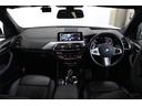 ｘＤｒｉｖｅ　２０ｄ　Ｍスポーツ　ＢＭＷ認定中古車　シートヒーター　ヘッドアップディスプレイ　ＬＥＤヘッドライト　ＡＣＣ　衝突軽減ブレーキ　車線逸脱警告　ＢＬＵＥＴＯＯＴＨ　ＥＴＣ２．０　電動トランク（24枚目）