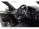 ｘＤｒｉｖｅ　２０ｄ　Ｍスポーツ　ＢＭＷ認定中古車　シートヒーター　ヘッドアップディスプレイ　ＬＥＤヘッドライト　ＡＣＣ　衝突軽減ブレーキ　車線逸脱警告　ＢＬＵＥＴＯＯＴＨ　ＥＴＣ２．０　電動トランク（25枚目）