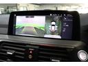 ｘＤｒｉｖｅ　２０ｄ　Ｍスポーツ　ＢＭＷ認定中古車　シートヒーター　ヘッドアップディスプレイ　ＬＥＤヘッドライト　ＡＣＣ　衝突軽減ブレーキ　車線逸脱警告　ＢＬＵＥＴＯＯＴＨ　ＥＴＣ２．０　電動トランク（46枚目）