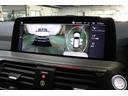 ｘＤｒｉｖｅ　２０ｄ　Ｍスポーツ　ＢＭＷ認定中古車　シートヒーター　ヘッドアップディスプレイ　ＬＥＤヘッドライト　ＡＣＣ　衝突軽減ブレーキ　車線逸脱警告　ＢＬＵＥＴＯＯＴＨ　ＥＴＣ２．０　電動トランク（47枚目）