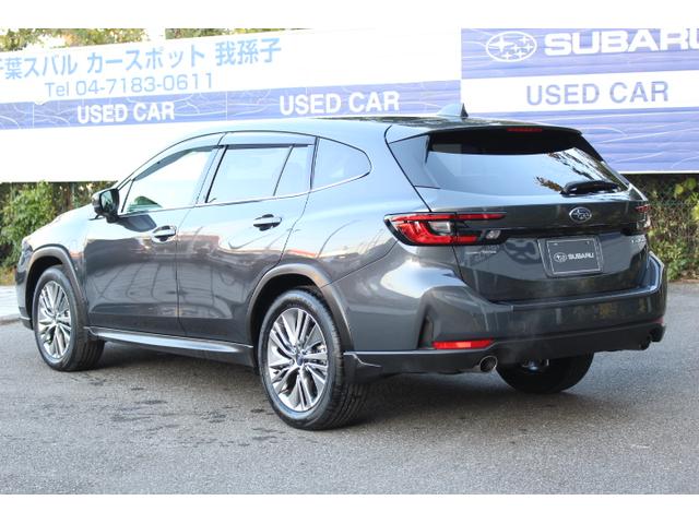 レヴォーグ レイバック リミテッドＥＸ（9枚目）