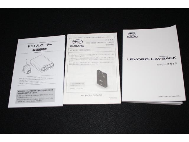 レヴォーグ レイバック リミテッドＥＸ（68枚目）