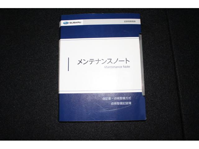 レヴォーグ レイバック リミテッドＥＸ（69枚目）