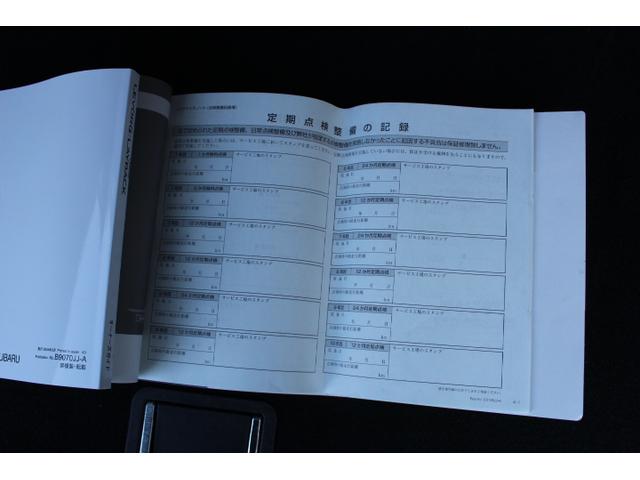 レヴォーグ ＳＴＩ　Ｓｐｏｒｔ　ＥＸ（67枚目）