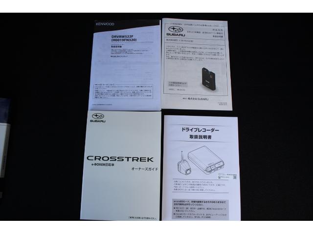 クロストレック Limited(68枚目)