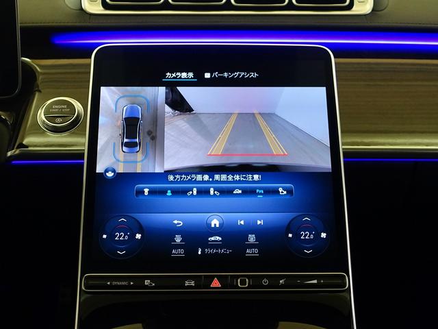 Ｓクラス Ｓ５００　４ＭＡＴＩＣ　ロング　ＡＭＧライン　リアコンフォートパッケージ　Ｂｌｕｅｔｏｏｔｈ接続　ＥＴＣ　ＬＥＤヘッドライト　ＴＶ　アイドリングストップ　オットマン　クルーズコントロール　コネクテッド機能　サイドカメラ　サンルーフ・ガラスルーフ（10枚目）